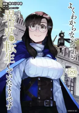Yoku Wakaranai Keredo Isekai ni Tensei Shiteita Yô Desu jp Vol.29