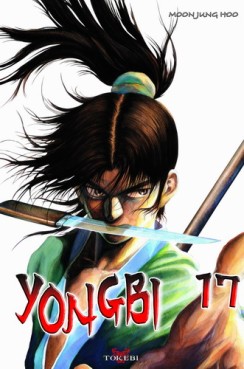 manga - Yongbi Vol.17