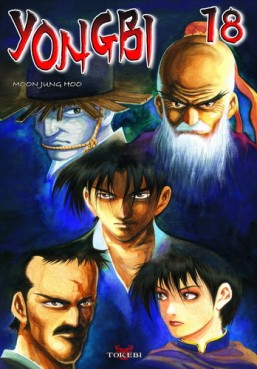 manga - Yongbi Vol.18