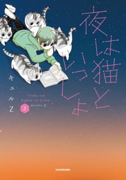 Manga - Manhwa - Yoru wa Neko to Issho jp Vol.3