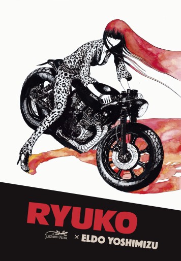 Manga - Manhwa - Ryuko Vol.1