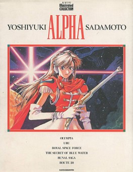 Mangas - Yoshiyuki Sadamoto - Artbook - Alpha jp Vol.0