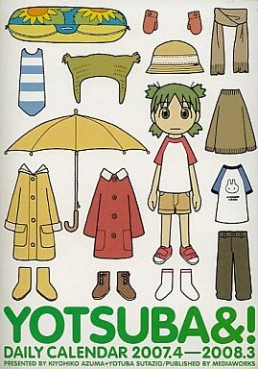 Manga - Manhwa - Yotsuba to! - Himekuri 2007 jp Vol.0