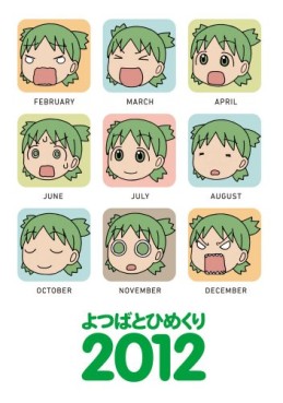 Manga - Manhwa - Yotsuba to! - Himekuri 2012 jp Vol.0