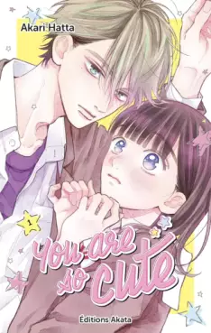 Manga - Manhwa - You are so cute Vol.1