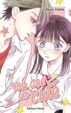 Manga - You are so cute Vol.2
