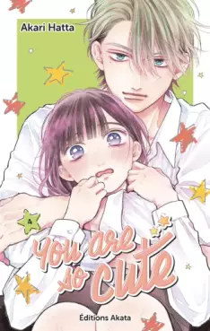 Manga - Manhwa - You are so cute Vol.4