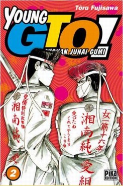 Mangas - Young GTO - Shonan Junaï Gumi Vol.2