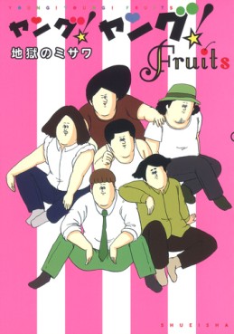 Manga - Manhwa - Young! Young! Fruits jp Vol.0
