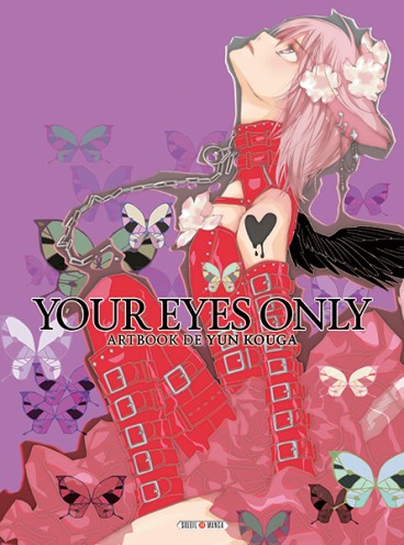 Manga - Manhwa - Your eyes Only