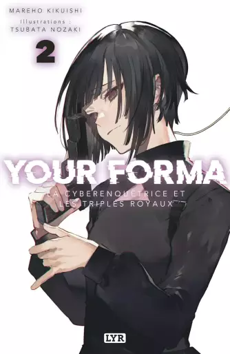 Manga - Manhwa - Your Forma - Light novel Vol.2