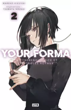 Manga - Manhwa - Your Forma - Light novel Vol.2