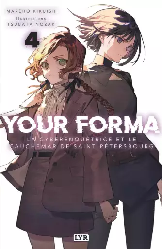 Manga - Manhwa - Your Forma - Light novel Vol.4