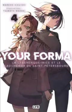 Manga - Manhwa - Your Forma - Light novel Vol.4