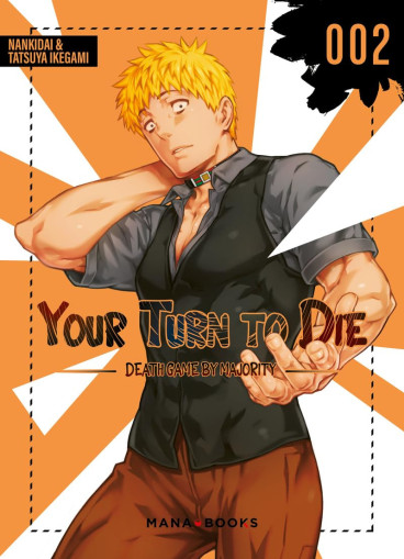 Manga - Manhwa - Your Turn to Die Vol.2