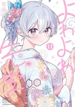 Yowa Yowa Sensei jp Vol.11