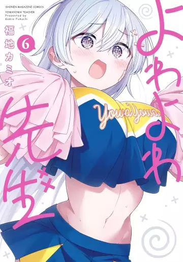 Manga - Manhwa - Yowa Yowa Sensei jp Vol.6