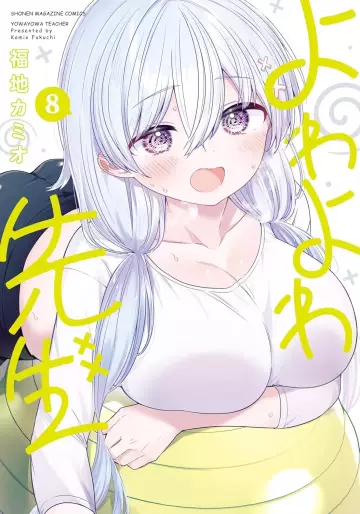 Manga - Manhwa - Yowa Yowa Sensei jp Vol.8