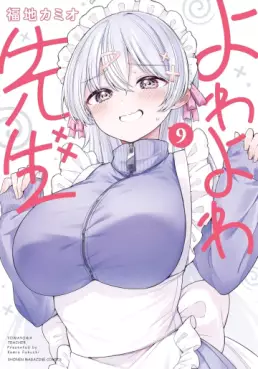 Manga - Manhwa - Yowa Yowa Sensei jp Vol.9