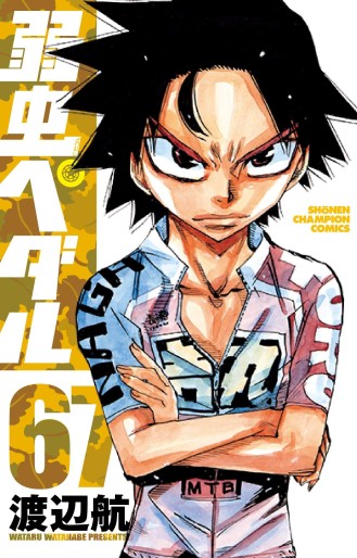 Manga - Manhwa - Yowamushi Pedal jp Vol.67