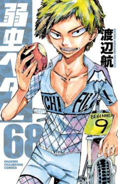 Manga - Manhwa - Yowamushi Pedal jp Vol.68