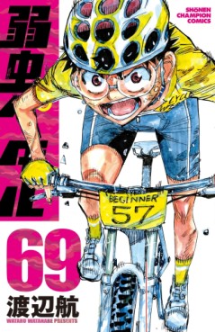 Manga - Manhwa - Yowamushi Pedal jp Vol.69