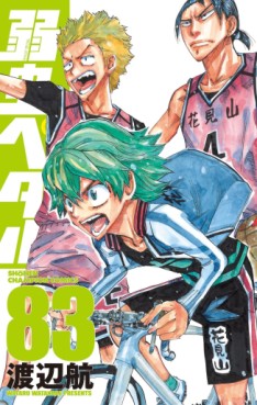 Manga - Manhwa - Yowamushi Pedal jp Vol.83