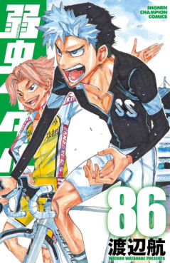Manga - Manhwa - Yowamushi Pedal jp Vol.86