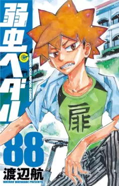 Manga - Manhwa - Yowamushi Pedal jp Vol.88
