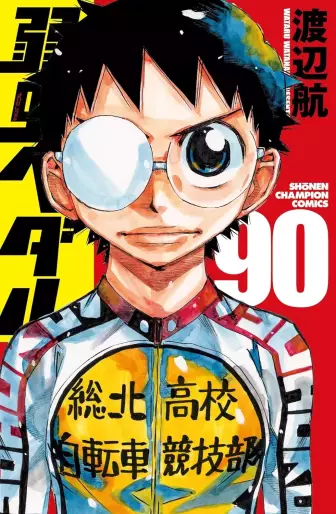 Manga - Manhwa - Yowamushi Pedal jp Vol.90