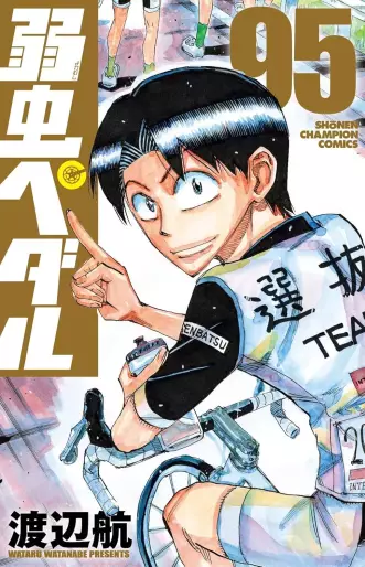 Manga - Manhwa - Yowamushi Pedal jp Vol.95