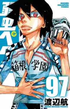 Yowamushi Pedal jp Vol.97