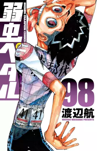 Manga - Manhwa - Yowamushi Pedal jp Vol.98