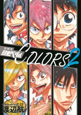 Genga-shû Yowamushi Pedal COLORS jp Vol.2