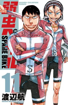 Manga - Manhwa - Yowamushi Pedal - Spare Bike jp Vol.11