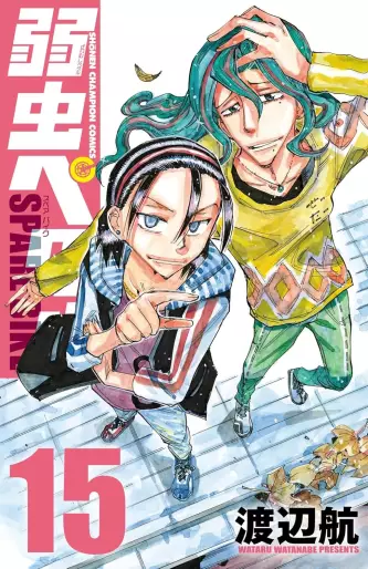 Manga - Manhwa - Yowamushi Pedal - Spare Bike jp Vol.15