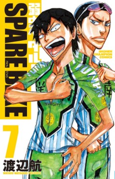 Manga - Manhwa - Yowamushi Pedal - Spare Bike jp Vol.7