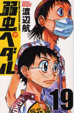 manga - Yowamushi Pedal jp Vol.19