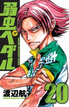 Manga - Manhwa - Yowamushi Pedal jp Vol.20