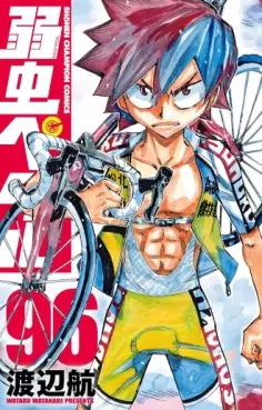 Yowamushi Pedal jp Vol.96