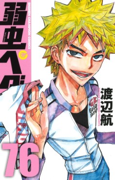 Manga - Manhwa - Yowamushi Pedal jp Vol.76