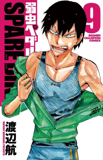 Manga - Manhwa - Yowamushi Pedal - Spare Bike jp Vol.9