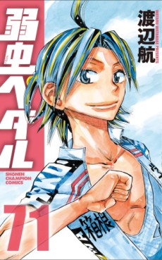 Manga - Manhwa - Yowamushi Pedal jp Vol.71