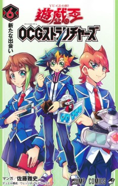 Manga - Manhwa - Yu-Gi-Oh ! OCG Structures jp Vol.6