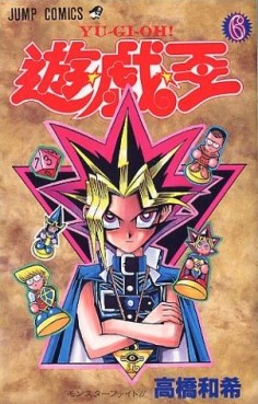 Manga - Manhwa - Yu-Gi-Oh! jp Vol.6