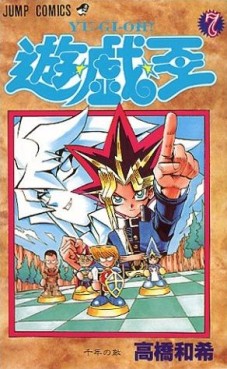 Manga - Manhwa - Yu-Gi-Oh! jp Vol.7