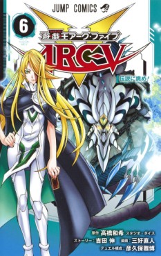 Manga - Manhwa - Yu-Gi-Oh! ARC-V jp Vol.6