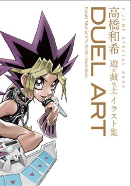 Yu-Gi-Oh! - Artbook - Duel Art jp Vol.0