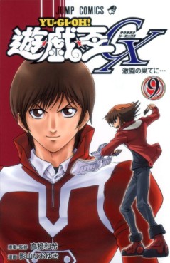 manga - Yu-Gi-Oh ! GX jp Vol.9