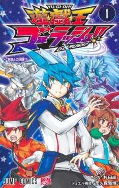 Manga - Manhwa - Yu-Gi-Oh! Go Rush!! jp Vol.1